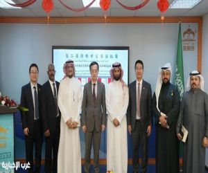 القنصلية الصينية بجدة تحتفي بالفائزين في النسخة الثانية من مسابقة الخط الصيني بالمملكة