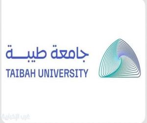 جامعة طيبة تطلق مبادرة "طيبة تُنافس" للتأهيل المهني