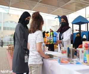 "تمكّن" بالمدينة المنورة تُحسّن حياة ذوي التوحد خلال 4 سنوات