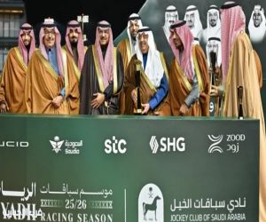 اختتام مهرجان كؤوس الملوك والأمراء 2025 لسباقات الخيل بالرياض