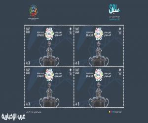 مؤسسة البريد السعودي "سبل" تصدر طابع دوري روشن السعودي