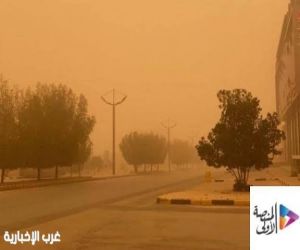 الأرصاد: رياح شديدة وعواصف ترابية تحدّ من الرؤية على عدة مناطق وفرص لأمطار خفيفة وضباب