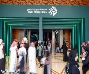 المنتدى السعودي للإعلام يناقش دبلوماسية التأثير الإعلامي في صياغة سرديات المنطقة