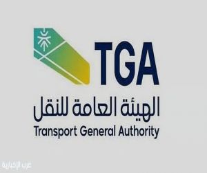 وزارة النقل تُلزم منصات توصيل الطلبات بتهيئة أنظمتها لخدمة ذوي الإعاقة