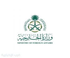 الخارجية السعودية تُعرب عن أسفها لضغوط إماراتية أدت لتحركات عسكرية على حدود المملكة الجنوبية
