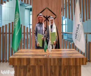 الهيئة العامة للمساحة والشركة الوطنية لخدمات الإسكان تعلنان دمج تطبيقات الملاحة في كيان وطني موحد