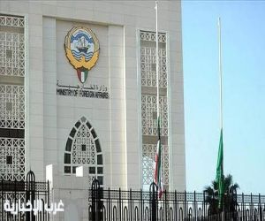 الكويت تؤكد دعمها للحكومة اليمنية الشرعية وتعزز التضامن الخليجي