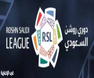 الاتحاد السعودي يعلن حكام مباريات اليوم الأخيرة من الجولة الـ 12
