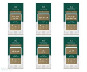 الشؤون الإسلامية بالمدينة تكثّف أنشطتها الدعوية في مساجد وجوامع المنطقة خلال شهر رجب