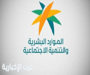 القواعد الموحدة لتمكين الأشخاص ذوي الإعاقة لمجلس التعاون لدول الخليج العربية