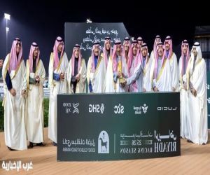 ميدان الملك عبدالعزيز للفروسية يشهد منافسات قوية في الأسبوع الـ12 من موسم الرياض