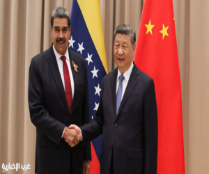 الصين تدعو الولايات المتحدة للإفراج فورًا عن مادورو بعد العملية الأميركية في فنزويلا