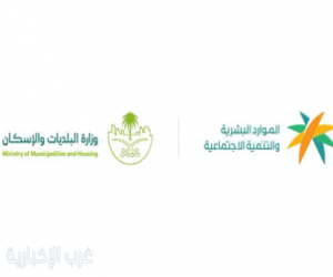 وزارة الموارد البشرية والتنمية الاجتماعية تصدر قرارَين لرفع نسب التوطين في المهن الهندسية ومهن المشتريات