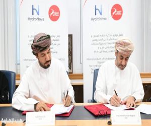 مذكرة تفاهم لتطوير حلول وتقنيات قائمة على الهيدروجين