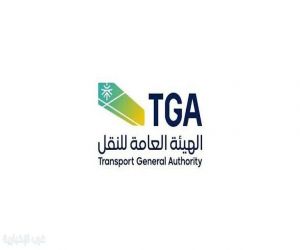 الهيئة العامة للنقل تنفذ أكثر من 355 ألف عملية فحص خلال ديسمبر 2025