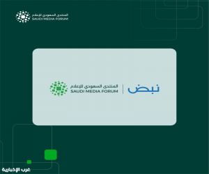 المنتدى السعودي للإعلام 2026 يبرم اتفاقية شراكة مع "ويف لاين ميديا" كشريك إعلامي