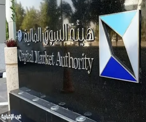 فتح السوق المالية لجميع فئات المستثمرين الأجانب ابتداء من 1 فبراير