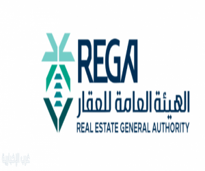 هيئة العقار توقف مزادًا عقاريًا وتُحيل منظمي مزادين للنيابة العامة