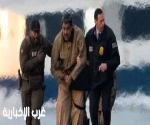 فنزويلا وكوبا تعلنان مقتل 55 عسكريا خلال عملية اعتقال مادورو