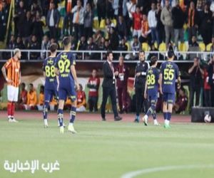 فنربخشة إلى نهائي السوبر التركي بعد تجاوز سامسون سبور