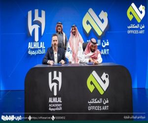 فنّ المكاتب للتجارة توقّع اتفاقية شراكة مع أكاديمية الهلال