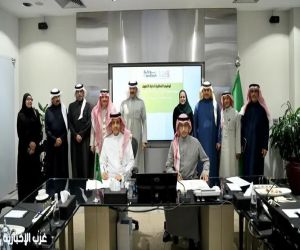 جمعية الأطفال ذوي الإعاقة توقع اتفاقية مع شركة مواكبة لتعزيز استثماراتها وأصولها العقارية