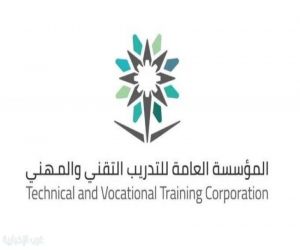 الكلية التقنية للبنات بالباحة تعلن عن فتح باب القبول للفصل التدريبي الثاني 1447هـ