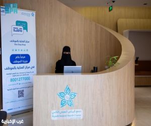 الصحة القابضة تعلن انتقال الدفعة الأولى إلى التجمعات الصحية بمشاركة أكثر من 62 ألف موظف