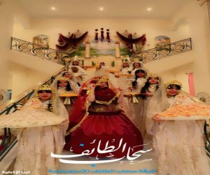 سحابة الطائف ضيف شرف «بازار أهل أول الأسبوعي» في أسبوعه الثاني بمتحف حرف الأوليين