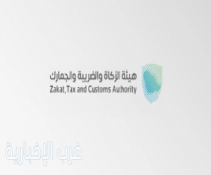 "زاتكا" تُحبط محاولة تهريب أكثر من 4.7 مليون حبة من الإمفيتامين المخدر (الكبتاجون)