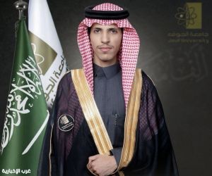 يزن المخيمر  يحصل على درجة البكالوريوس من كلية الشريعة والقانون بالجوف