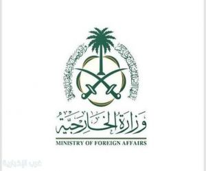 السعودية تدعو لحماية سفارة قطر في كييف