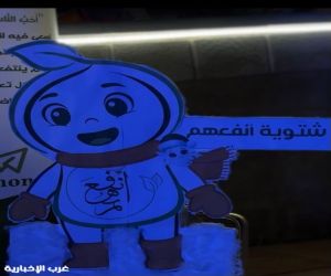 إطلاق مبادرة «شتوية أنفعهم» ضمن فعاليات «بازار أهل أول الأسبوعي» بمكة المكرمة