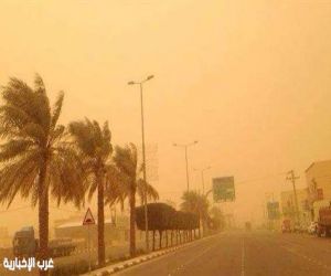 رياح نشطة تثير الأتربة على عدد من المناطق مع فرص أمطار خفيفة وضباب متوقع