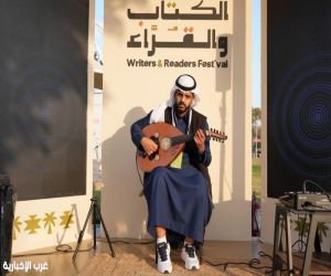 منصة فنية بمهرجان الكتّاب والقرّاء بالطائف