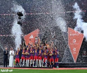 برشلونة بطلًا لكأس السوبر الإسباني للمرة السادسة عشرة في تاريخه