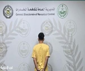 مكافحة المخدرات بجدة تقبض على مقيم لترويجه مادة "الميثامفيتامين