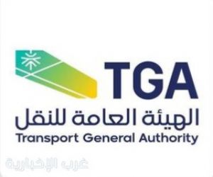 مليون راكب للنقل العام بالحافلات في مدن المملكة خلال الربع الرابع 2025