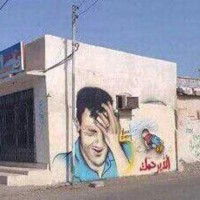 رسام سعودي يجسد مأساة الطفل السوري الغريق على جدارية بأحد شوارع تبوك