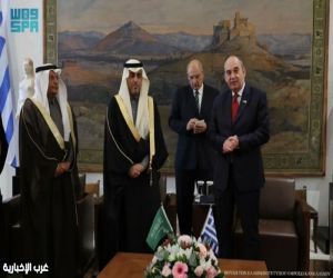 النائب الأول لرئيس البرلمان الهيليني: المملكة العربية السعودية دولة رائدة في المنطقة والعالم