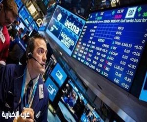 وول ستريت تغلق على تراجع طفيف لمؤشراتها الرئيسية