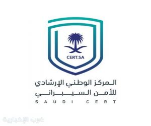 «الأمن السيبراني» يصدر تحذيرا أمنيا بشأن تحديثات منتجات Adobe