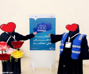 جمعية سنابل الخير والعطاء فرع مكتب عرعر تساهم في توزيع كسوة الشتاء