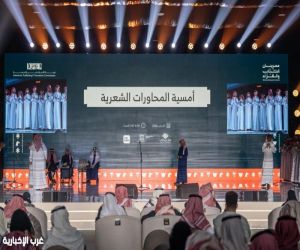 المحاورات الشعرية تتواصل بمهرجان الكتّاب والقرّاء