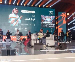 فيصل الساهم يُشعل مهرجان الكتّاب والقرّاء بالطائف بأمسية غنائية مميزة