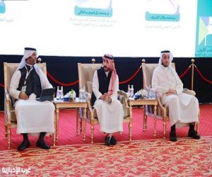 المؤتمر الأول للإرشاد السياحي وإثراء التجربة بمكة المكرمة يواصل جلساته