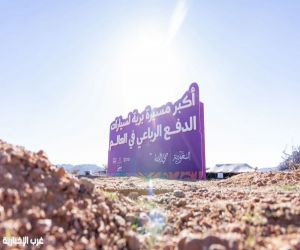 حائل تستقطب السياح الخليجيين وعشّاق المغامرات البرية بأكبر مسيرة لسيارات الدفع الرباعي في العالم