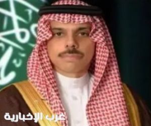 وزير الخارجية السعودي يتواصل مع الاتحاد الأوروبي وقبرص"