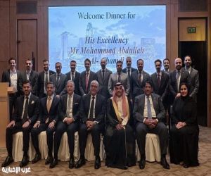 سفارة المملكة في سنغافورة تحتفي بالسفير محمد الغامدي بمناسبة مباشرة مهامه