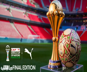 اللقب الإفريقي الثاني يغازل منتخبي المغرب والسنغال غداً…